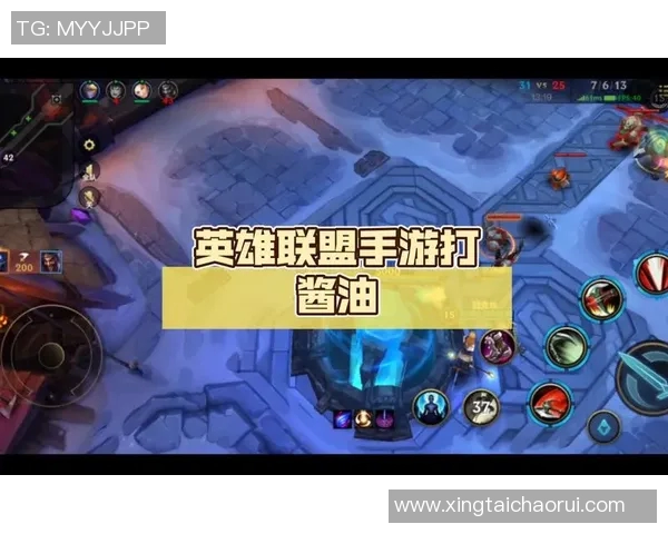 吴强深度解析英雄联盟游戏策略与技巧分享助你提升实力